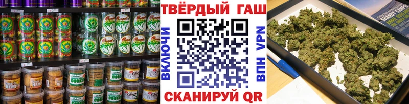Еда ТГК марихуана  Зея 