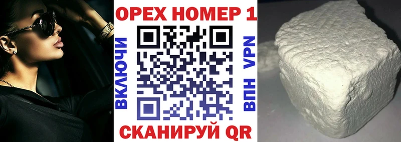 Кокаин Fish Scale  Зея 