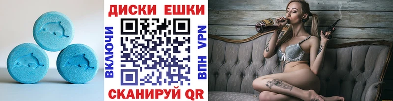 Экстази 280мг  Зея 