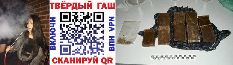 ГАШИШ гарик  Зея 