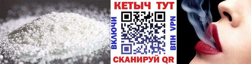 Кетамин VHQ  Зея 