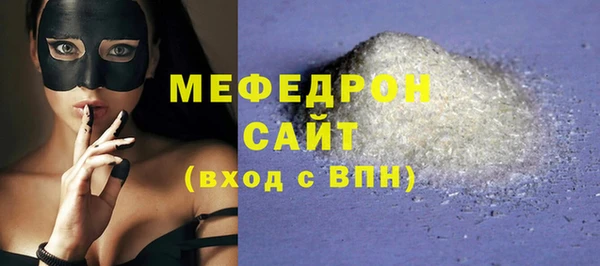 спиды Елизово
