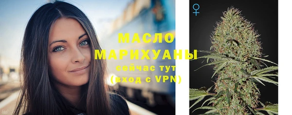 MESCALINE Протвино