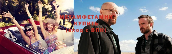 мефедрон Елабуга