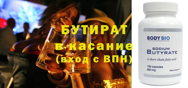 ECSTASY Пролетарск