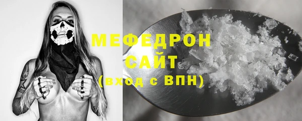 скорость mdpv Дмитровск