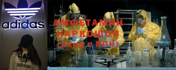 мефедрон Елабуга