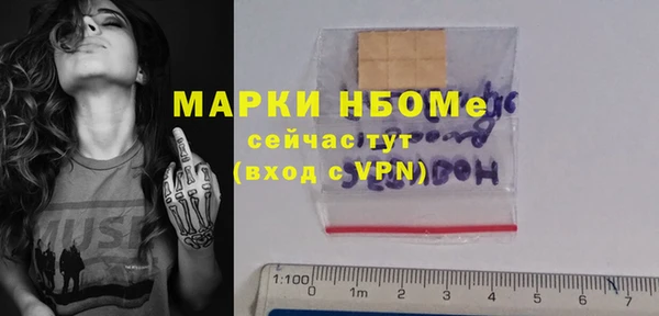 спиды Елизово