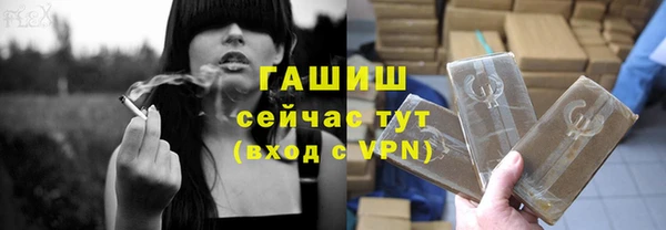 мефедрон VHQ Заволжск
