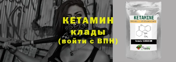 ECSTASY Пролетарск
