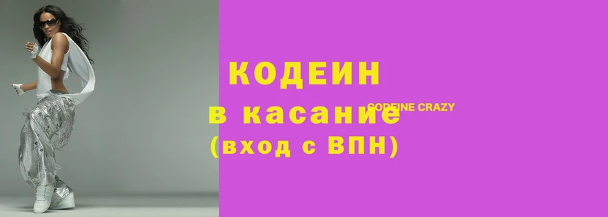 MESCALINE Протвино