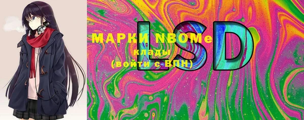 мефедрон мука Приозерск
