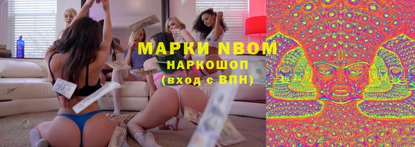 мефедрон мука Приозерск