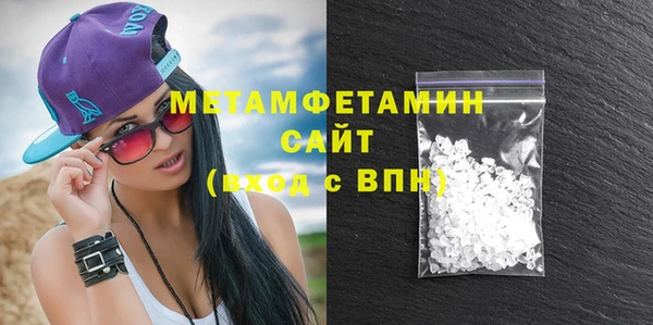 мефедрон VHQ Заволжск