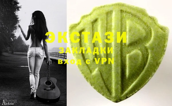 мефедрон VHQ Заволжск