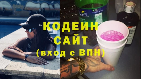 ECSTASY Пролетарск