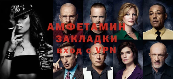 MESCALINE Протвино