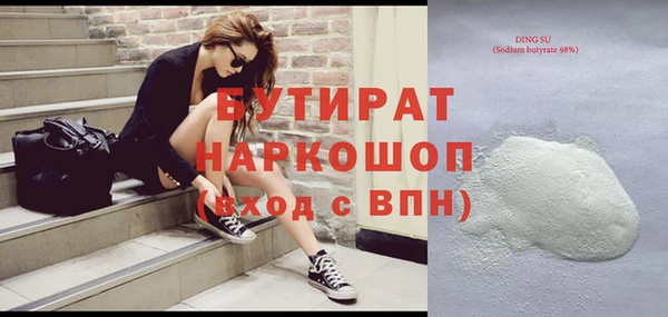 мефедрон Елабуга