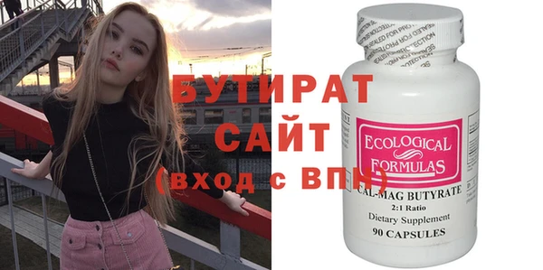 мефедрон мука Приозерск