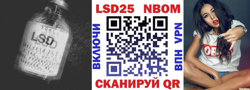 Лсд 25 экстази кислота  наркошоп  Зея 