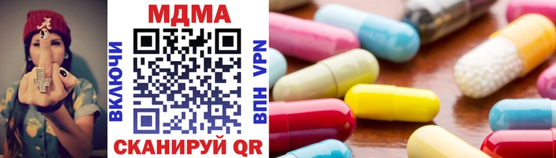 MDMA VHQ Зея