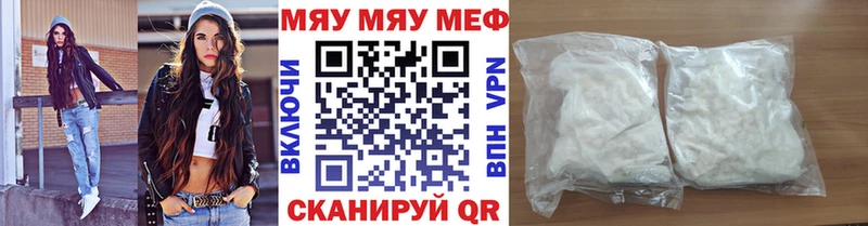 hydra рабочий сайт  цена наркотик  Зея  МЕФ мяу мяу 