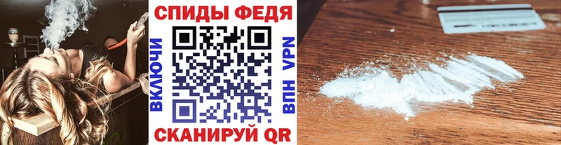 МЕТАМФЕТАМИН витя Зея