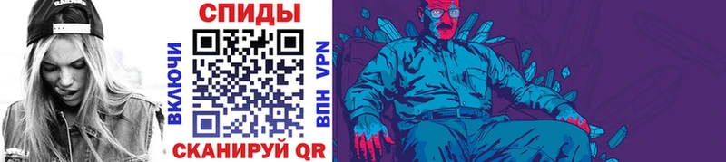 Первитин витя Зея