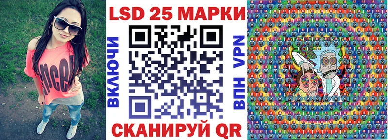Марки NBOMe 1500мкг  гидра   Зея 