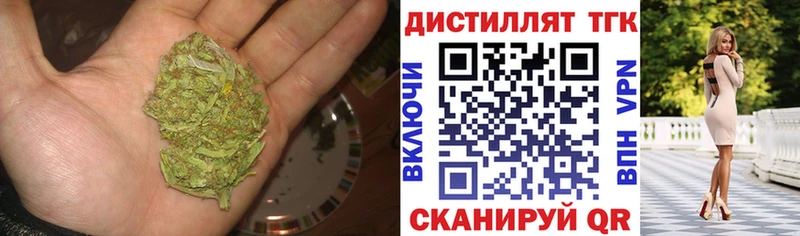 купить   дарк нет телеграм  Дистиллят ТГК концентрат  Зея 