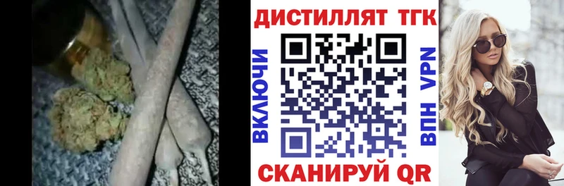 ТГК вейп с тгк Зея