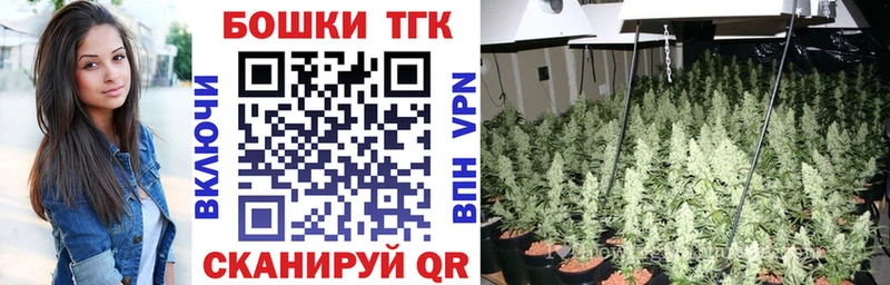 Каннабис марихуана  блэк спрут ТОР  Зея  как найти закладки 